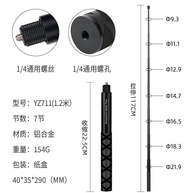 Insta360 Panoramic Camera Invisible Selfie Stick Rotating Handle Tripod Carbon Fiber Bullet Time Extension Pole