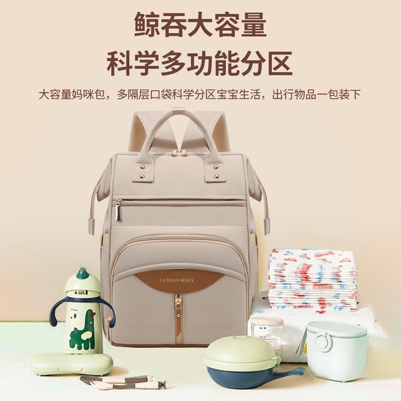 New Multifunctional Maternity Diaper Bag Mom Bag Cross-Border Wholesale Large Capacity Lightweight Travel Storage Backpack