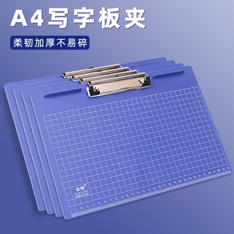 Fuxiang A4 Board Clip Horizontal File Board Writing Bills Clip Office Supplies Plastic File Folder Pad 8030 Wholesale