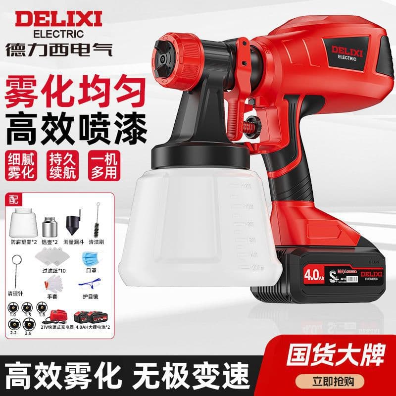 Delixi Electric Paint Spray Gun, Lithium Battery, Compact, High Atomization, Paint Sprayer for Latex Paint, Oil Paint, Spraying Machine