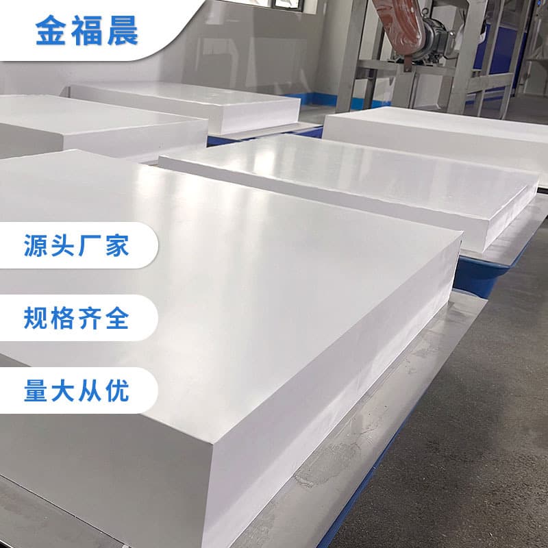 Factory Processing Zero-cut Teflon High Temperature Resistant Plate Corrosion Resistant Turning Molding Acid and Alkali Resistant PTFE Sheet