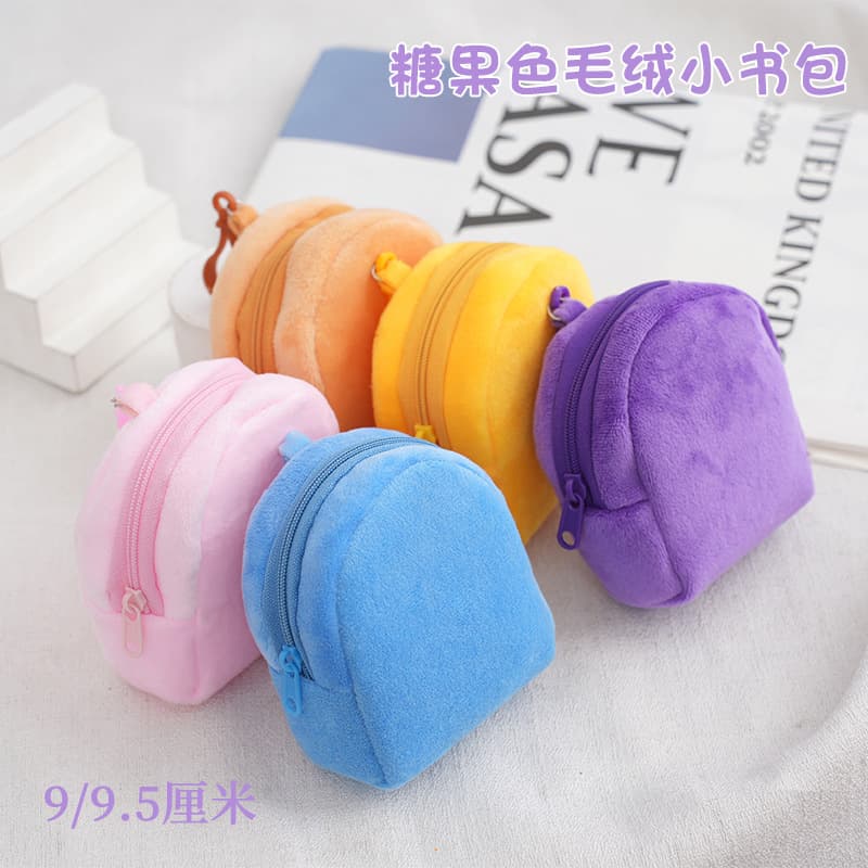 Children's Bag New Candy Color Small Backpack Baby Plush Coin Purse Unisex Cute Cartoon Versatile Bag Wholesale