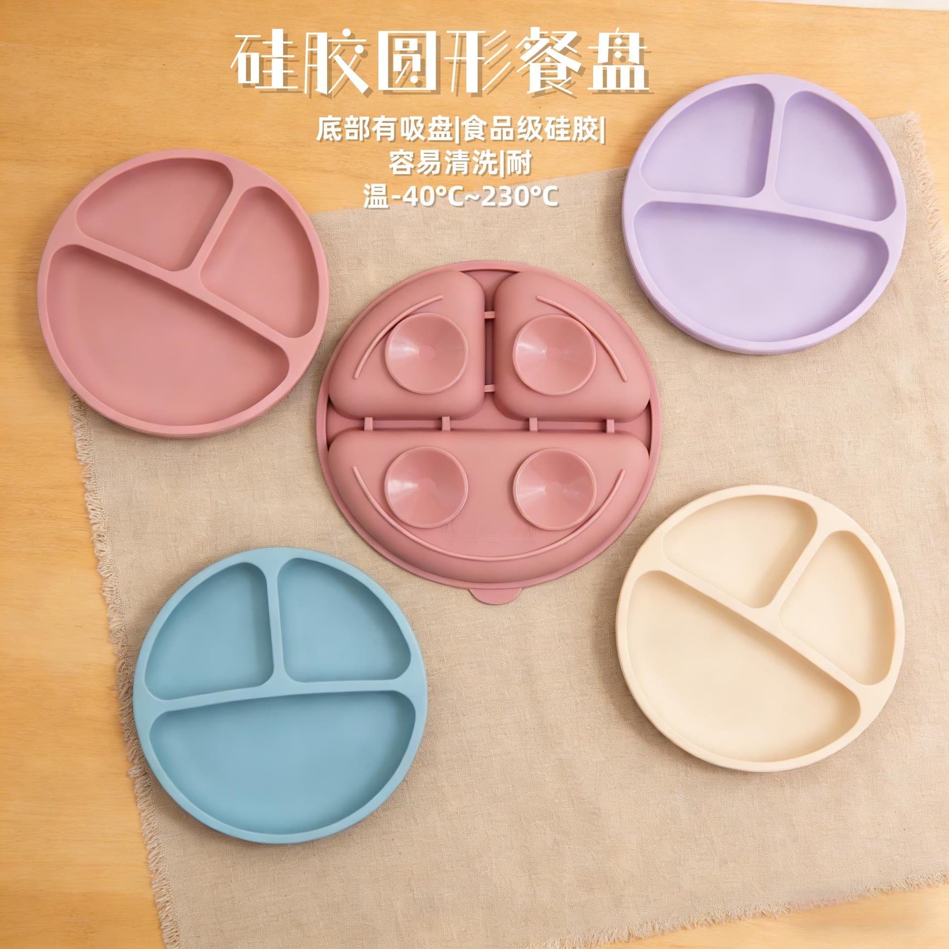 Amazon Best-Selling Kids Suction Round Silicone Plate, Infant Feeding Anti-Spill Fixed Three-Compartment Smiley Face Plate
