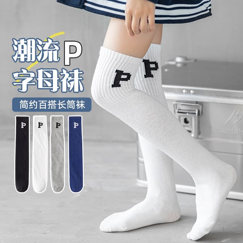 Children's socks over the knee stockings spring and autumn boys and girls high socks baby alphabet football socks