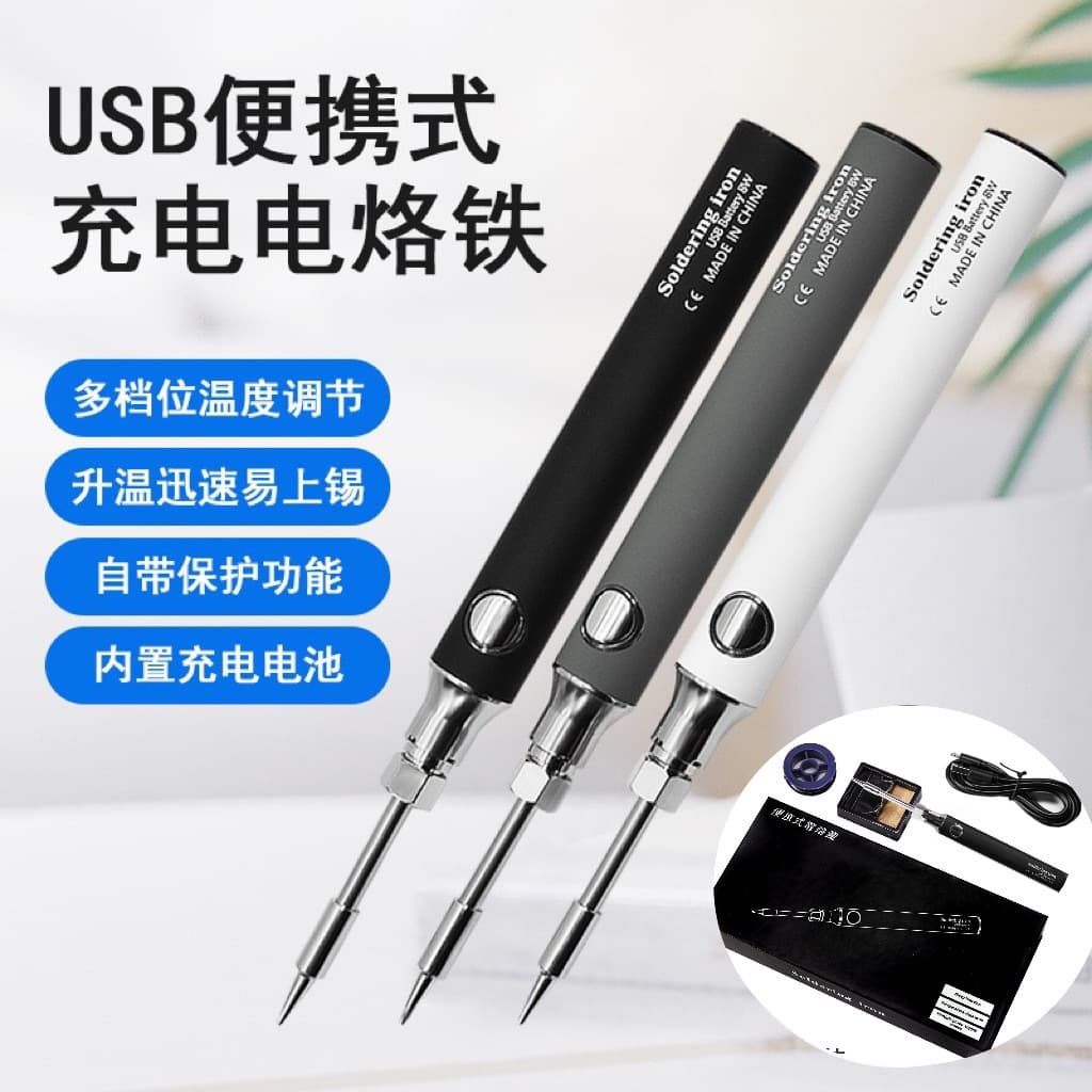 Mini Portable USB Charging Soldering Iron Set 5V8W Student DIY Welding Pen Iron Tool Kit Compact Size Electric Soldering Iron