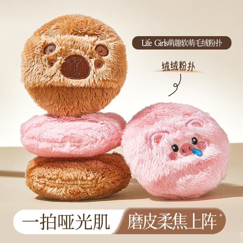 Life Girls Cute Soft Plush Powder Puff Flocked Comfortable Skin-Friendly Thick Setting Loose Powder Soft Cushion