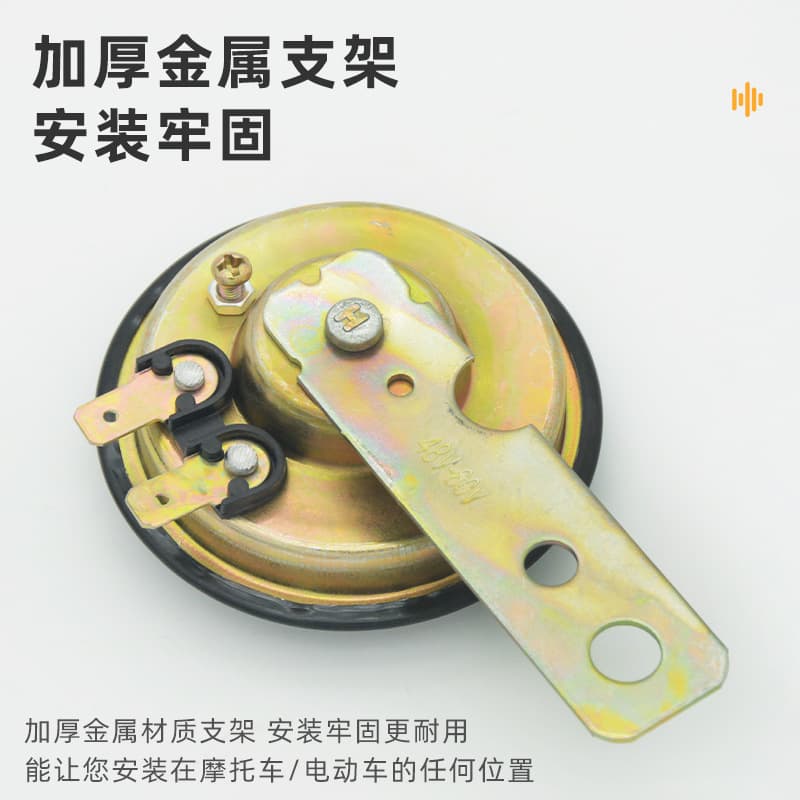 Motorcycle Accessories Electric Horn Electric Vehicle 48V 60V Modified High-Pitch Horn Tricycle Super Loud 12V Horn Waterproof