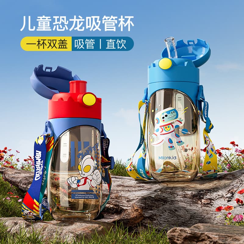Ultraman children's water cup ppsu summer special straw cup for boys and girls going to school kindergarten anti-fall direct drinking kettle