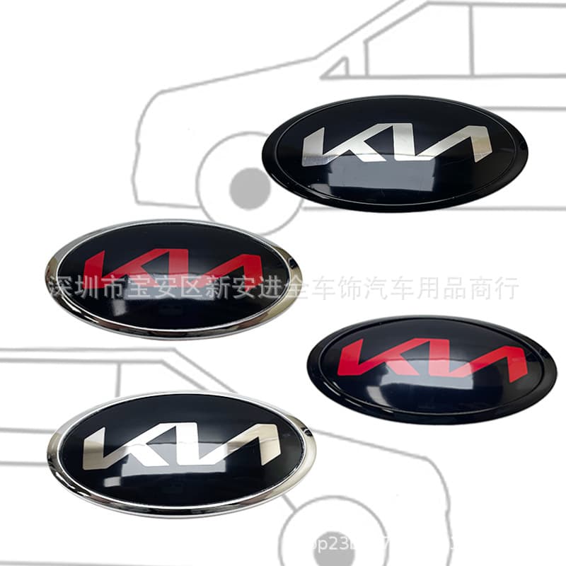 Compatible with Kia New Logo KN Hood Front Badge KIA Trunk Emblem Modified Sorento K5 Custom Badge