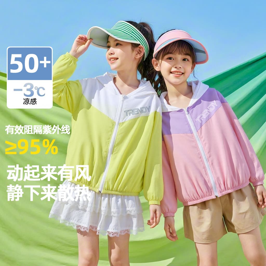 Children's sun protection clothing 2026 summer new anti-UV cool feeling thin skin clothing outdoor jacket for middle-aged and older children