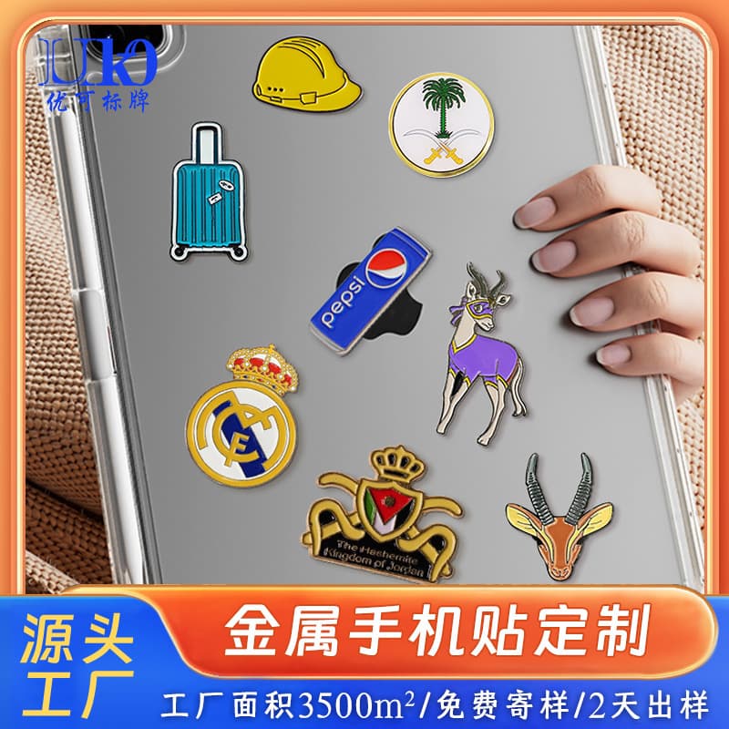 Customized gaming metal phone stickers Popular game characters E-sports gifts around players Support customized logos