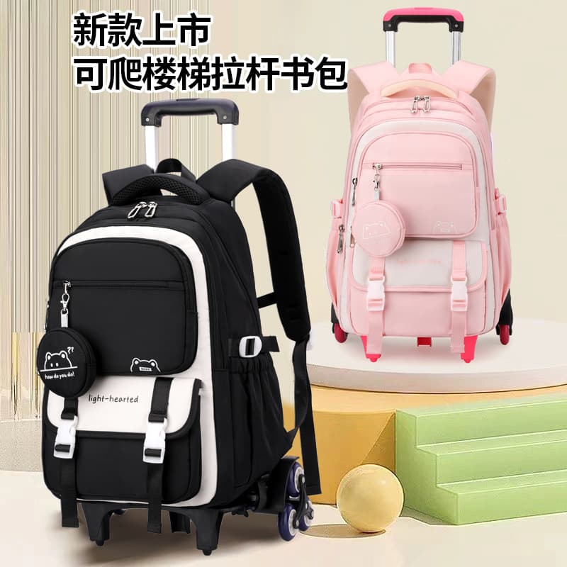 Natural fish trolley schoolbag for girls middle school students large capacity multi-layer niche design double shoulder trolley schoolbag