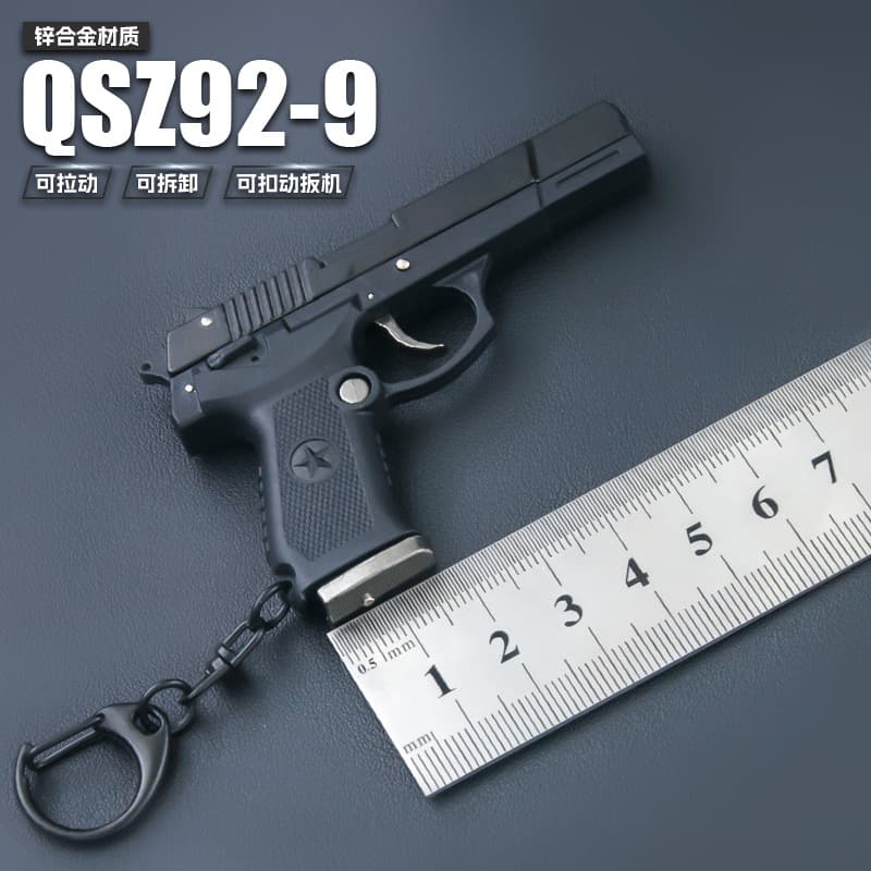 Non-firing P92 disassembly toy figurine 1:3 mini alloy model keychain pendant PUBG game merchandise
