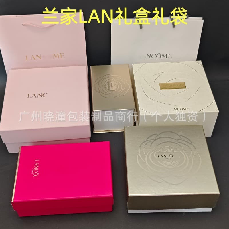 Big brand Lan Jing Jing pure set skin care product packaging box 3-piece lipstick lip glaze gift box is my perfume gift bag