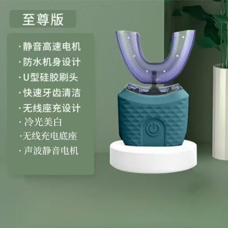 Cross-border Adult U-Shaped Ultrasonic Soft Bristle Electric Toothbrush Automatic Sonic Tooth Cleaning Device Unisex Teeth Whitening Tool