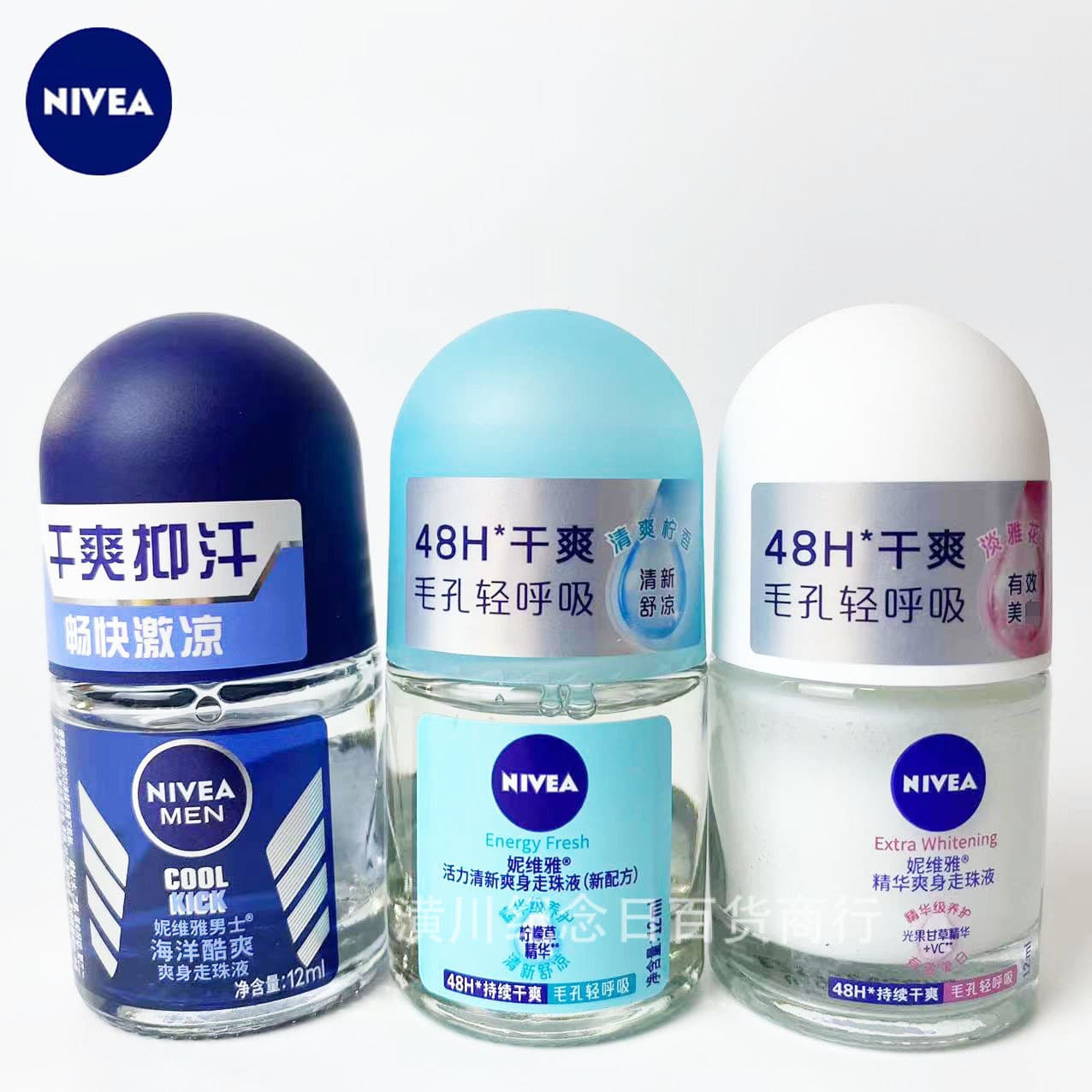 Nivea Roll-On Deodorant Body Lotion 12ml, Men's and Women's Underarm Antiperspirant, Long-Lasting Freshness, Wholesale and Drop Shipping