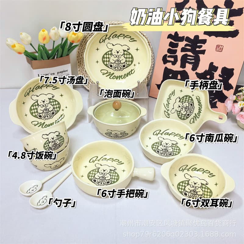 Underglaze Cream Puppy Cute Cartoon Ceramic Tableware Set Instant Noodle Bowl Rice Bowl Plate Household Double-handled Soup Bowl