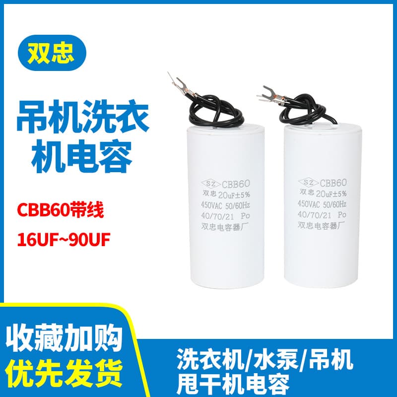 Mini Electric Hoist Home Lifting Machine Handle Button Switch 220V Crane Accessories Capacitor