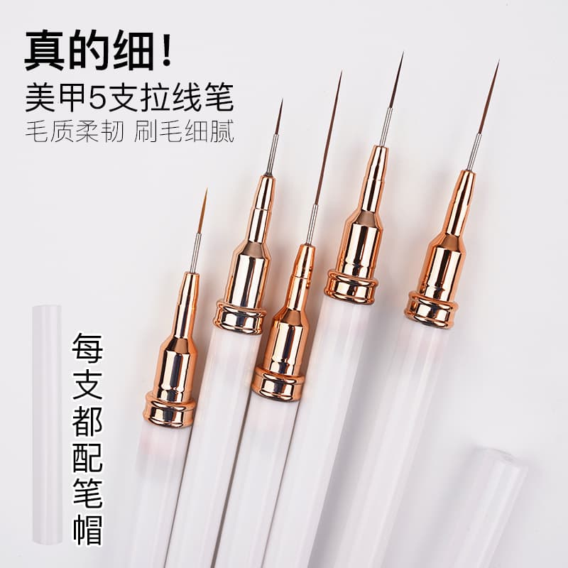 Xiaohongshu Viral Fine Liner Brush Ultra-Thin Nail Art Pen for Drawing Lower Lashes and Eyeliner, 3-in-1 Professional Nail Salon Tool