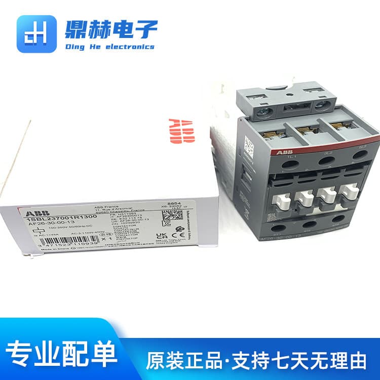 1SBL237001R1300 1SBL277001R1300 1SBL297001R1300 contactor, genuine