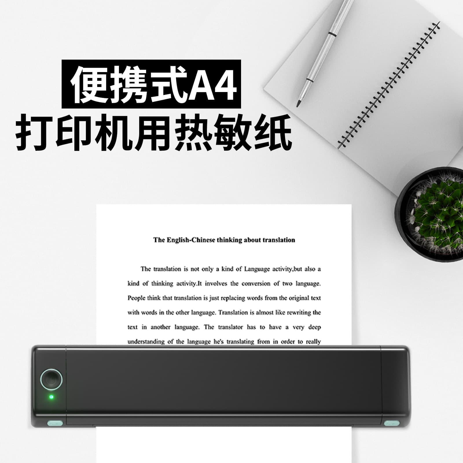 Phomemo Thermal Printer Paper A4/A5/B5/Letter Compatible with M08F/M833/M834/M835/Q302