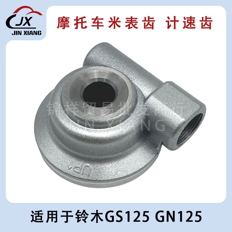 GS125 GN125 Motorcycle Speedometer Mileage Gear Aluminum Code Meter Odometer Gear Clockwise Counterclockwise Bicycle Equipment