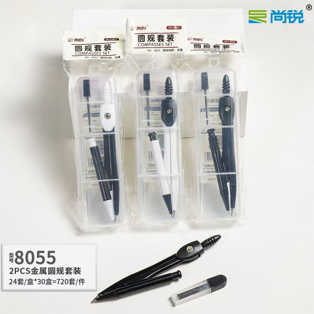 Professional Metal Compass Set for drafting and drawing, exam-specific circle drawing tool kit for middle school students.