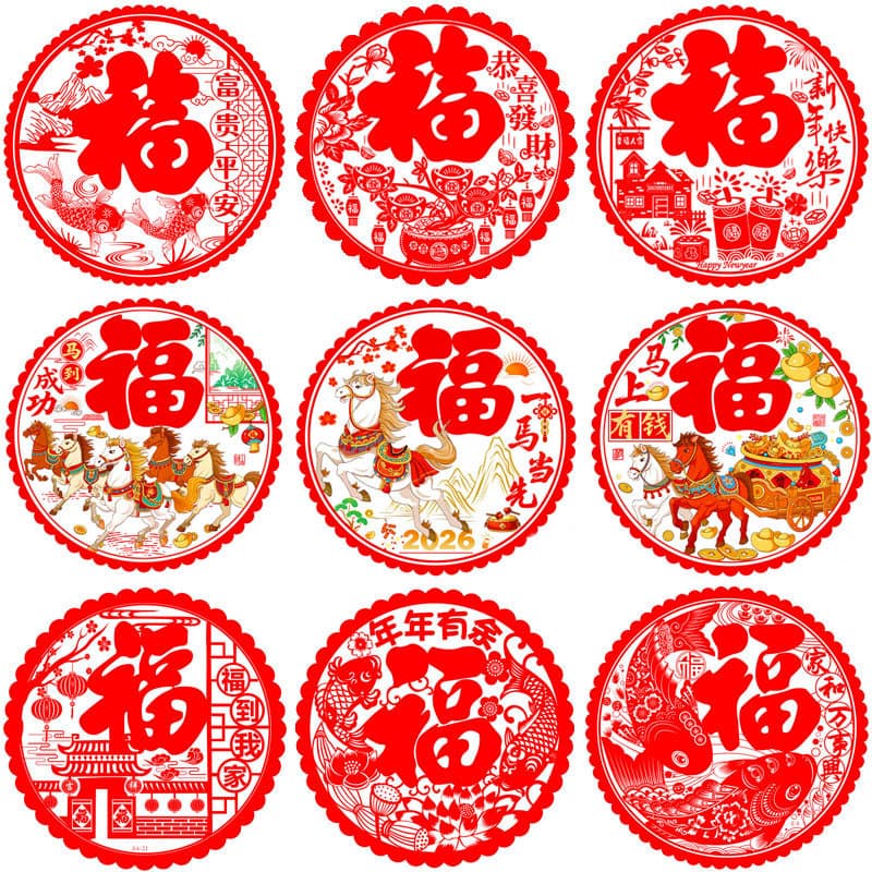 2026 Year of the Horse Electrostatic Film Window Decorations Paper-Cut Electrostatic Flocking Window Decorations Spring Festival Decorations New Year Window Stickers Manufacturer Wholesale