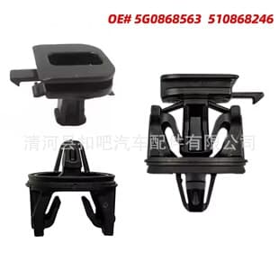 5G0868563 For Volkswagen Golf Audi Skoda Car Door Sill Trim Panel Fixing Clip