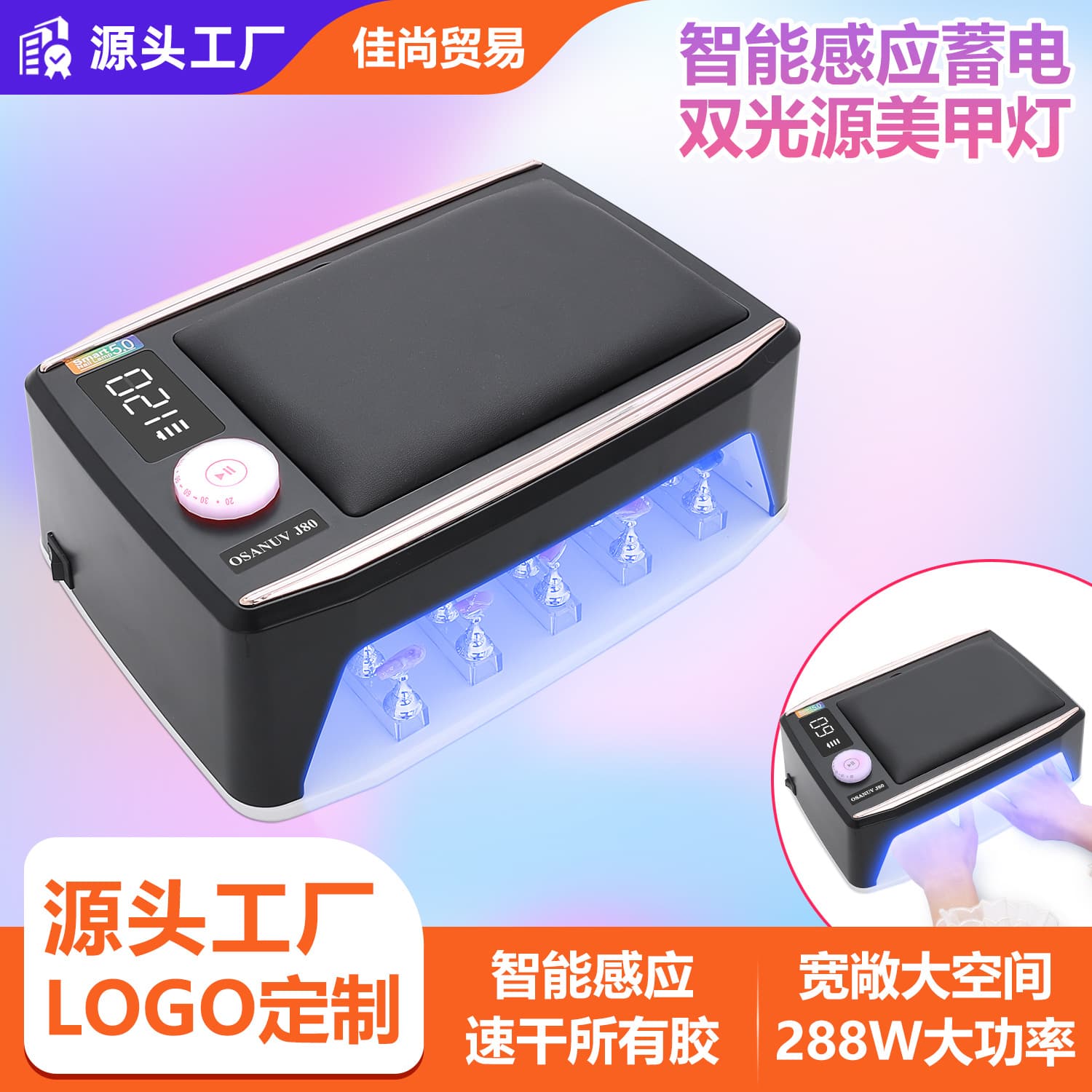 Hand Pillow Nail Art Lamp 380W High Power Quick-drying Nail Gel Wearable Nail Large Space Can Use Both Hands for Nail Art Shop Exclusive
