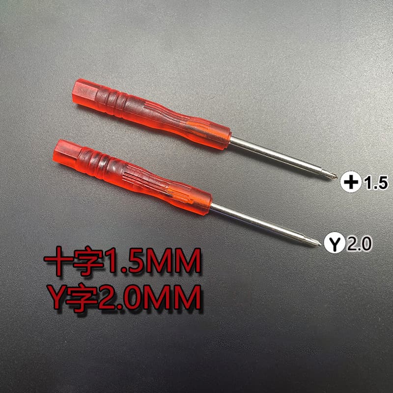 Suitable for Nintendo 3DS XL GBA SP screwdriver cross Y-shaped screwdriver 1.5 2.0 handle disassembly tool
