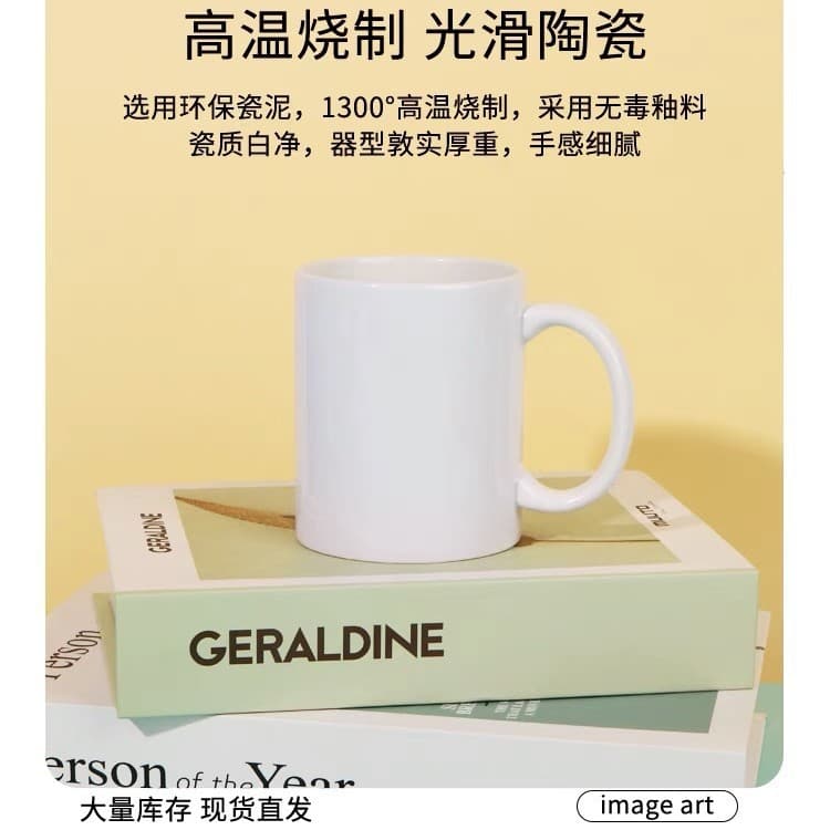 Factory Supply Heat Transfer Ceramic Mug 11oz Custom Photo Logo Heat Transfer Cup Cross-border Creative