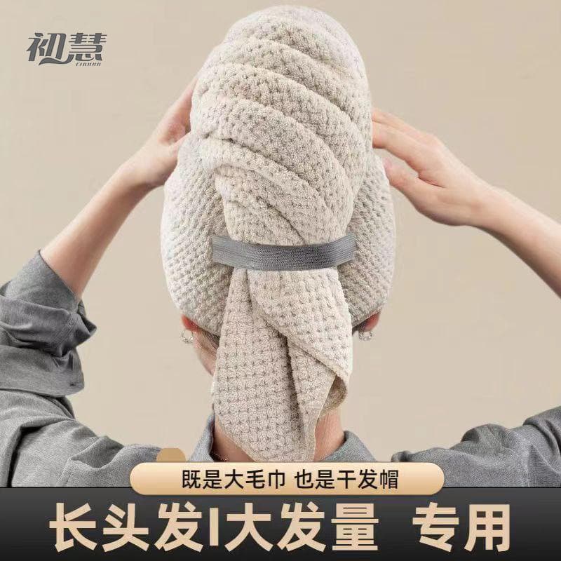Chuhui Dry Hair Cap Foreign Trade Wholesale New Super Absorbent Dry Hair Towel Water-Absorbent Quick-Drying Pink Towel for Women with Long Hair