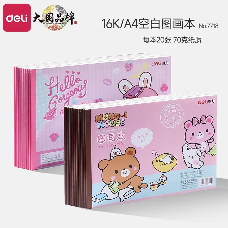 Deli 7718 Drawing Book B5 Sketchbook Art Book for Kids Blank Drawing Book Student Sketchbook