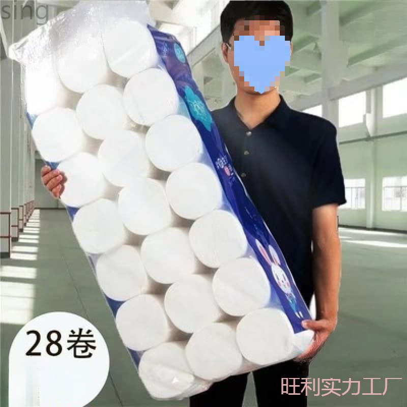 Bulk wholesale of roll toilet paper, virgin wood pulp, coreless rolls for household use, by the case, quantity per pack equals rolls