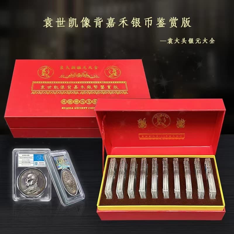 Yuan Shikai Silver Coin Collection, Yuan Shikai Silver Coin Set, Yuan Datou Silver Coin, High-Quality Replica Silver Coin Craft, Live Stream