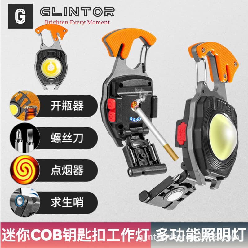 Multifunctional Outdoor Keychain Light Type-C Charging COB Work Light Inspection Light Bottle Opener Cigarette Lighter Portable Light