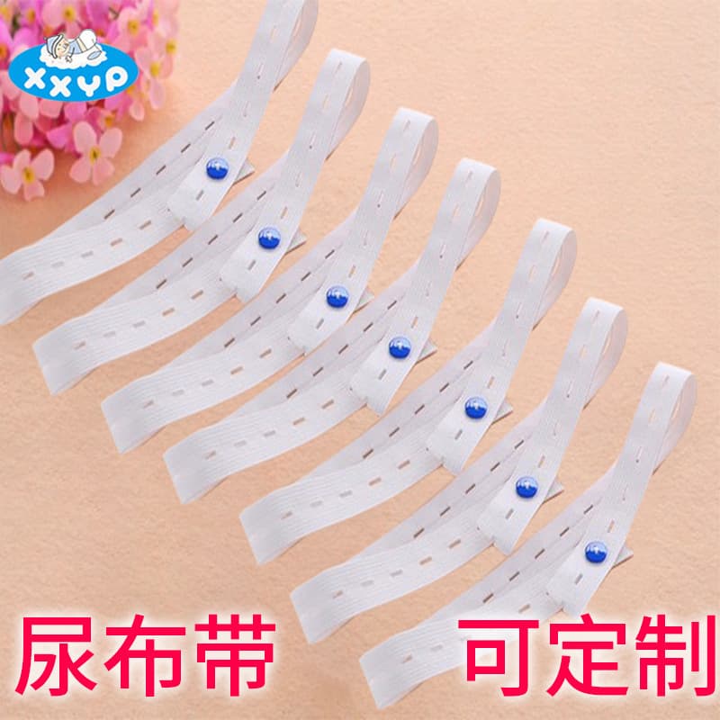 Baby Diaper Belt Adjustable Diaper Fastener Baby Diaper Clips Diaper Fixing Belt for Cloth Diapers