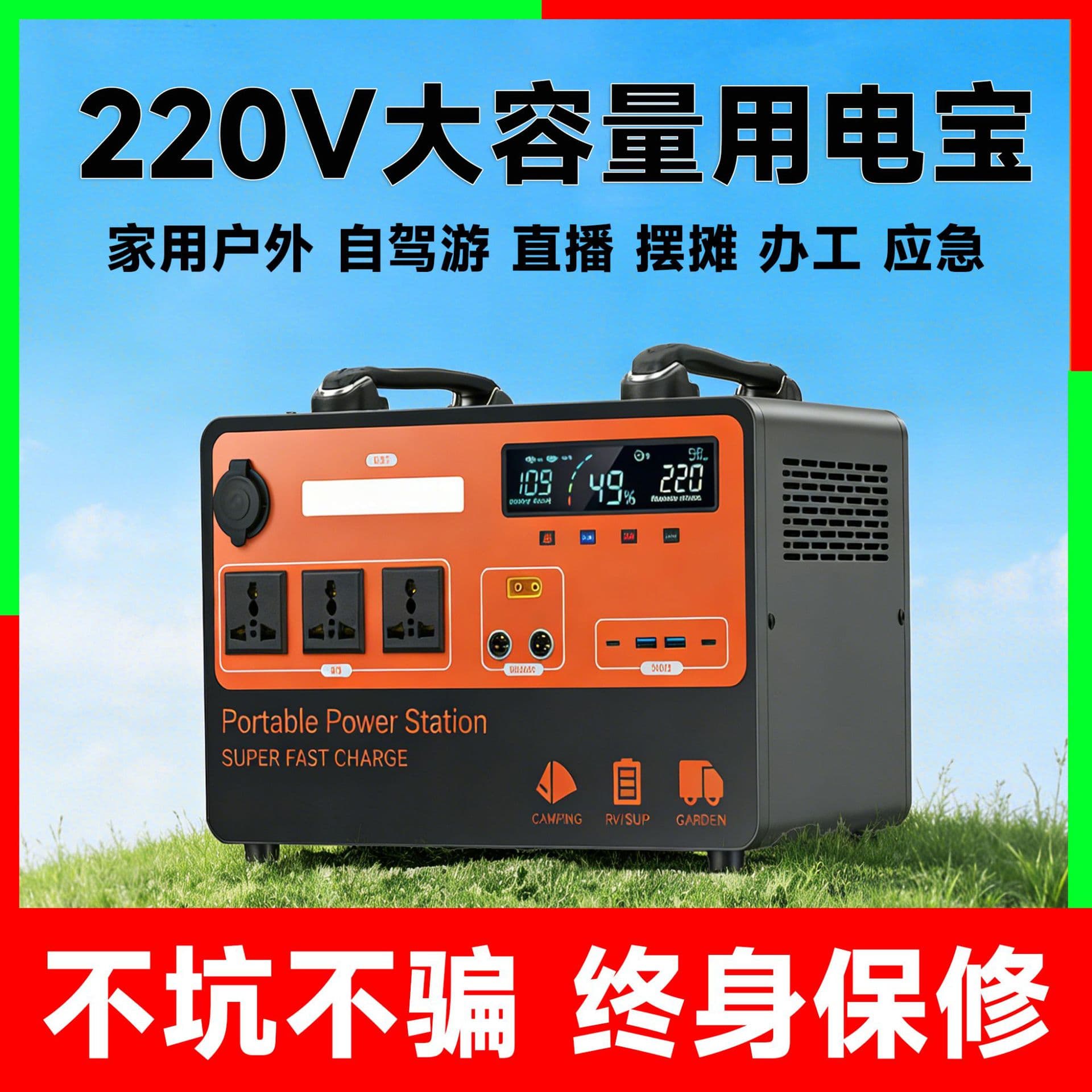 Mobile 220V Outdoor Power Supply, Home Portable Camping RV Road Trip Stall Live Streaming Large Capacity Backup Essential
