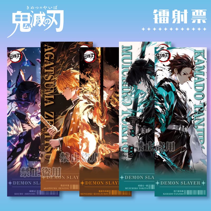 Kimetsu no Yaiba laser ticket stub butterfly ninja nectar purgatory Zenitsu bookmark anime peripheral Shitou collection card spot