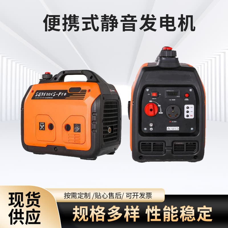 Outdoor Portable Generator 3KW Portable Silent Generator Small Household Camping Emergency Power System