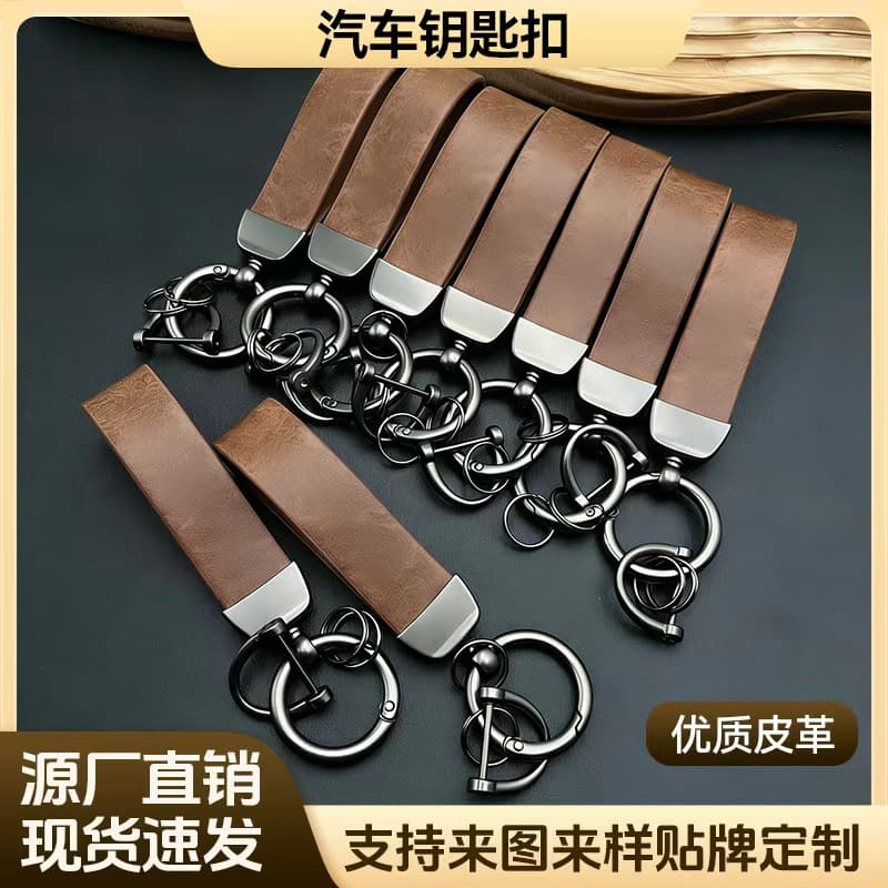 Car Key Men's Waist Hanging for Mercedes-Benz BMW Toyota Honda Anti-Lost Keychain Pendant Auto Supplies Bulk