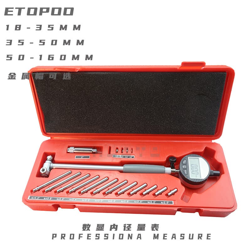 ETOPOO Digital Bore Gauge Set, Cylinder Gauge, Internal Diameter Gauge with Dial/Micrometer Indicator