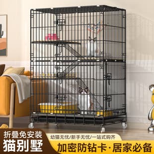 Cat Villa Foldable No Installation Required Home Indoor Large Multi-Story Cat House Pet Cage Pet Crate Large Space