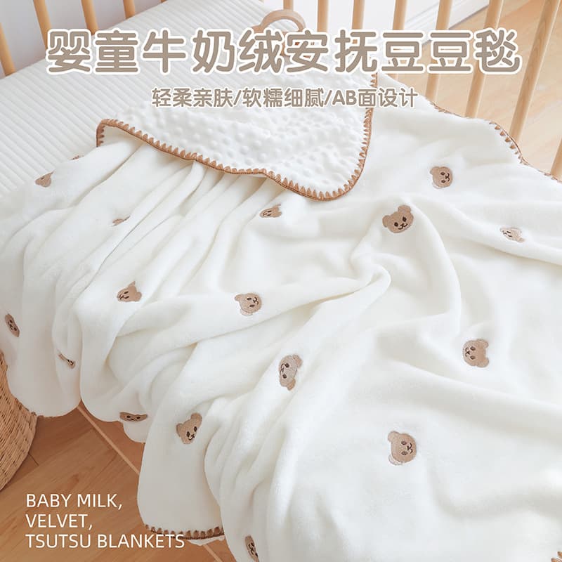 Baby Milk Velvet Blanket, Newborn Baby Blanket, Kindergarten Children's Blanket, All-Season Air Conditioning Blanket