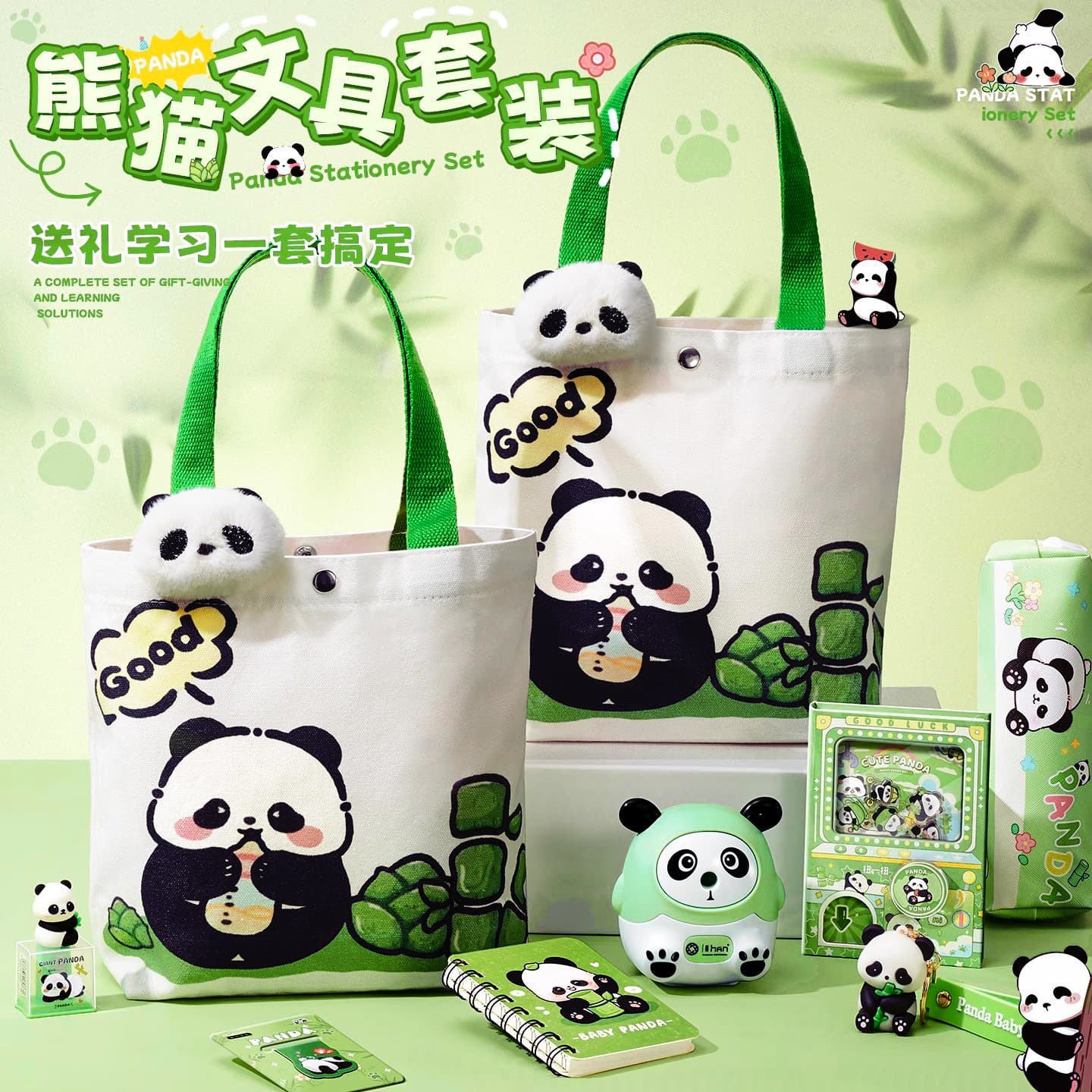 Panda themed stationery set, cute portable canvas bag, student stationery set, children’s birthday and graduation souvenir