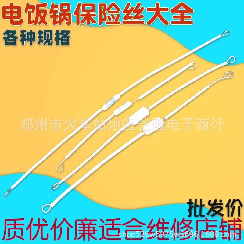 Rice Cooker Thermal Fuse 250 Thermostat Fuse Tube High Power 10A 185°C Copper Core Universal 20A