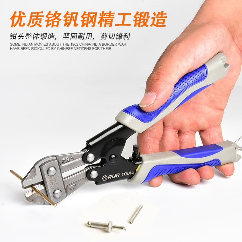 Ruir Hardware Tools Mini Bolt Cutter 8 Inch Chrome Vanadium Steel Wire Cutting Pliers Portable Steel Wire Clippers