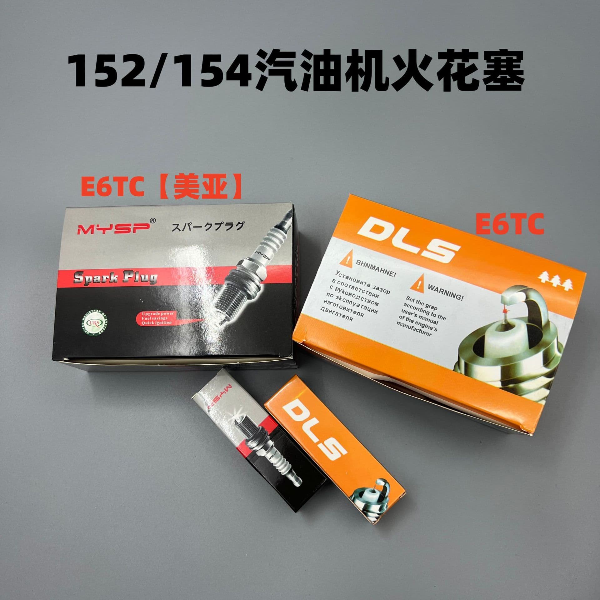 152F Gasoline Generator Spark Plug E6TC Gas Engine Spark Plug 1.5KW 1500W Generator Spark Plug