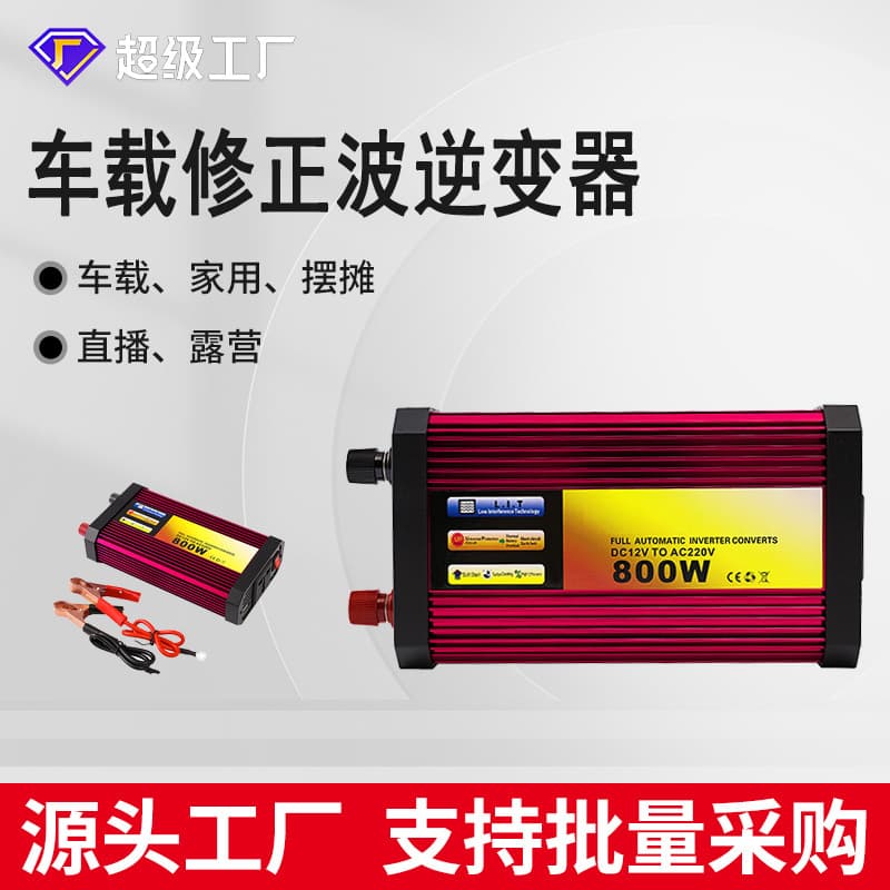 Modified Sine Wave 12V to 220V 800W Car Inverter Portable Power Supply Transformer High Power Inverter